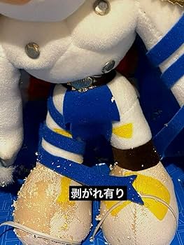Amazon.co.jp: Bランク品／絶版99'デジモンアドベンチャーぬい